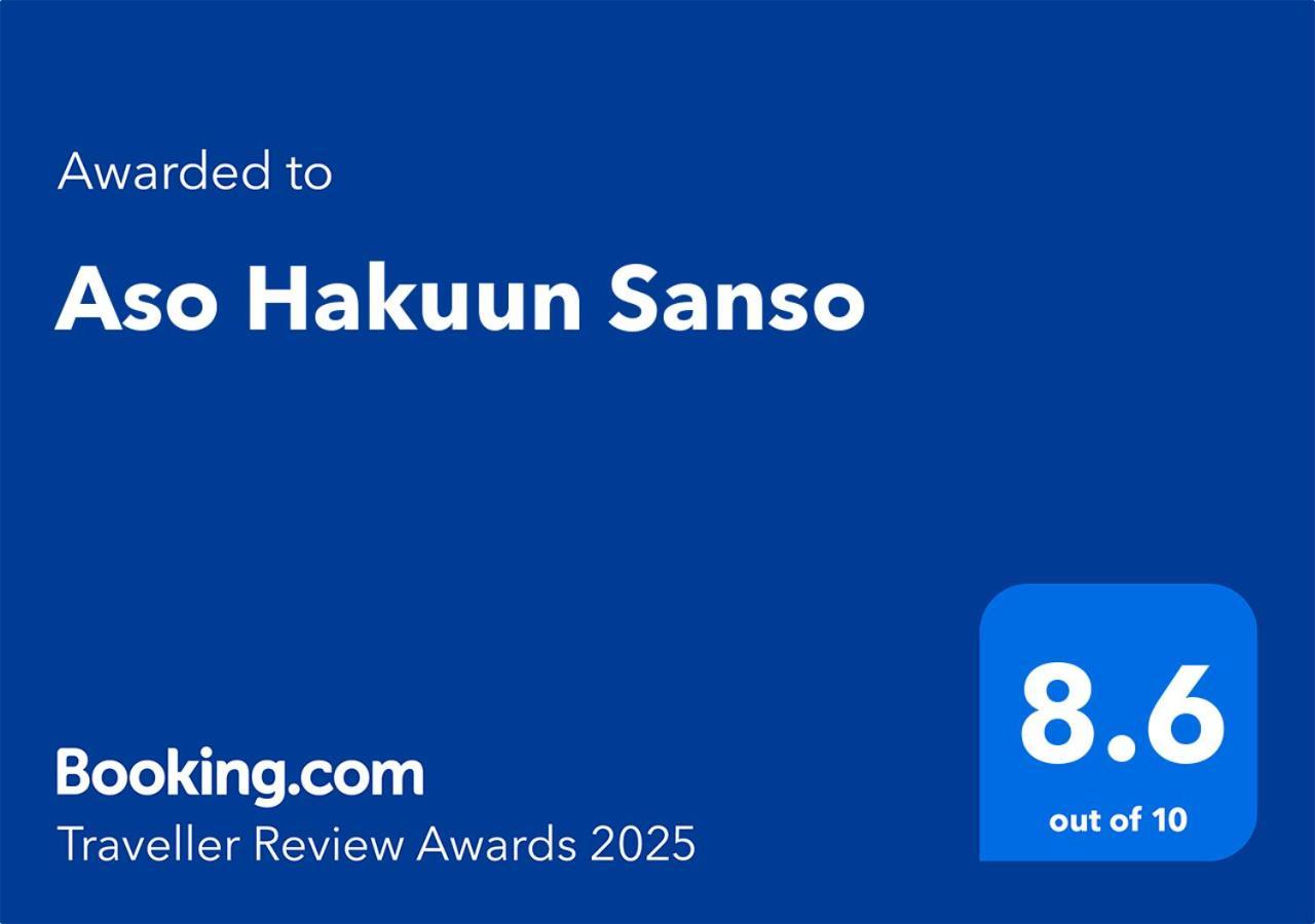 מלון Aso Hakuun Sanso מראה חיצוני תמונה